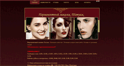 Desktop Screenshot of letta-pm.ru