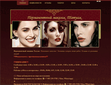 Tablet Screenshot of letta-pm.ru